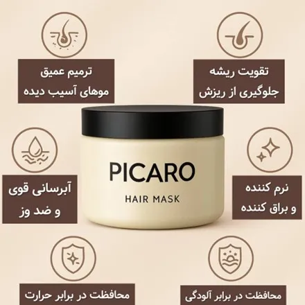 ماسک موی مناسب برای انواع مو