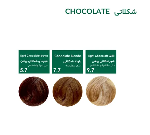خرید رنگ مو پیکارو سری شکلاتی