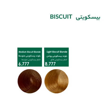 سری بیسکویتی رنگ مو پیکارو