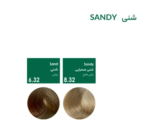 سری شنی رنگ مو پیکارو