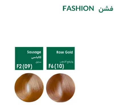 سری فشن رنگ مو پیکارو
