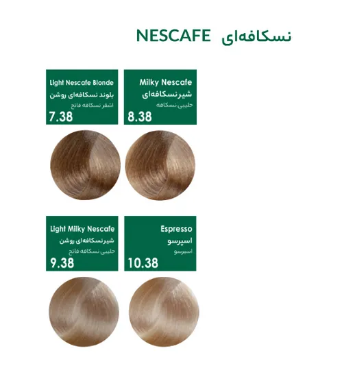 رنگ موی نسکافه ای پیکارو
