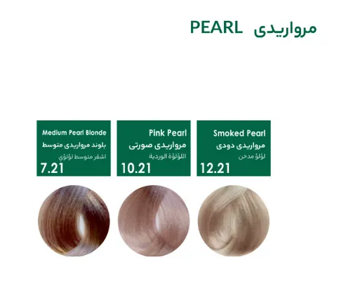 سری مرواریدی رنگ مو پیکارو